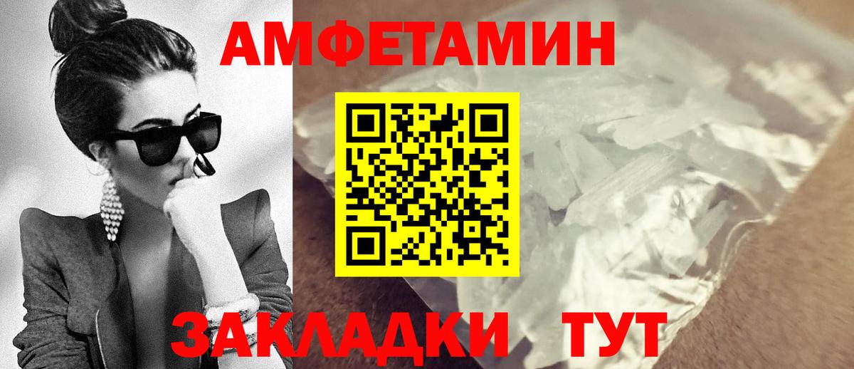 Озёры  MEGA как зайти  Вход с VPN  Amphetamine Розовый 