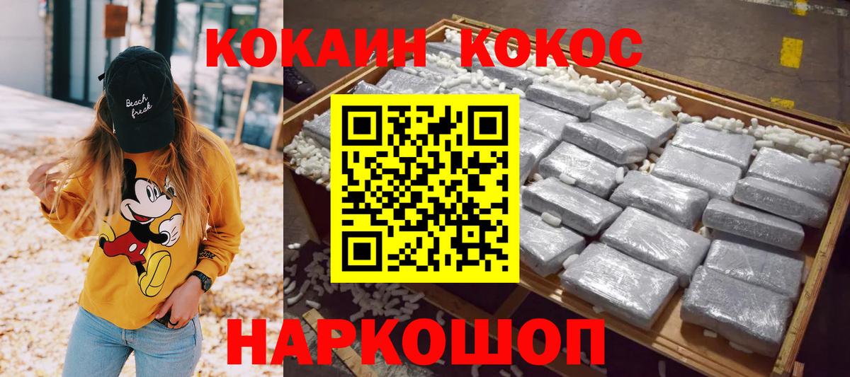 КОКАИН Перу Озёры