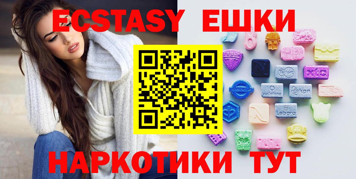 Озёры  Экстази mix  Ecstasy 300 mg  Вход с VPN 