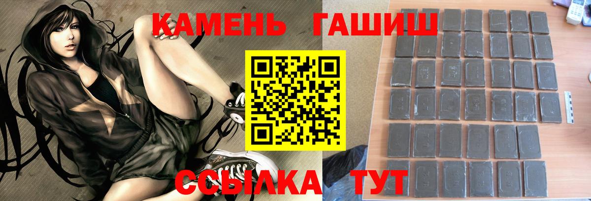 Озёры  Гашиш hashish  Вход с VPN  Гашиш AMNESIA HAZE 