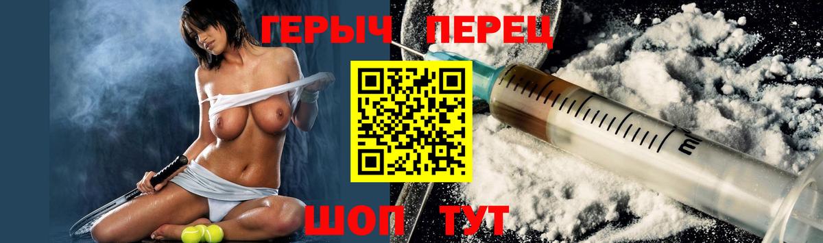 Озёры  ГЕРОИН Heroin  Вход с VPN 