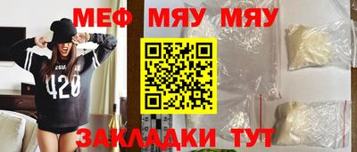 бутик Жуковский