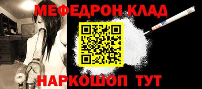 COCAINE Заводоуковск