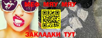 COCAINE Заводоуковск