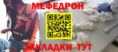 COCAINE Заводоуковск