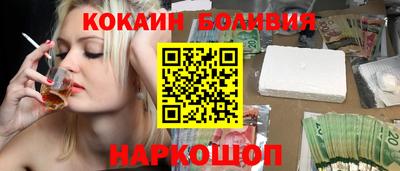 бутик Жуковский