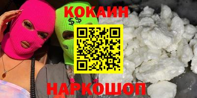 бутик Жуковский