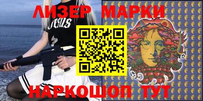 бутик Жуковский