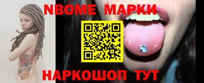 ALPHA PVP Заволжье