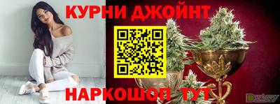 бутик Жуковский