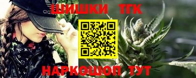 бутик Жуковский