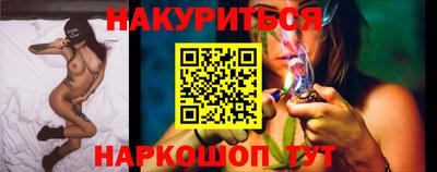 бутик Жуковский