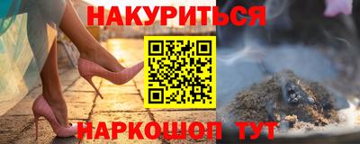 бутик Жуковский