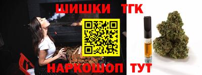 бутик Жуковский