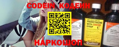 бутик Жуковский