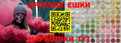 бутик Жуковский
