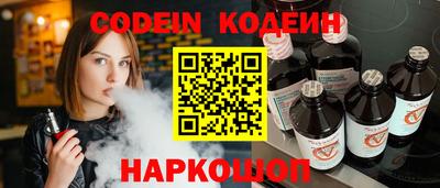 ALPHA PVP Заволжье