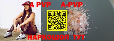 ALPHA PVP Заволжье