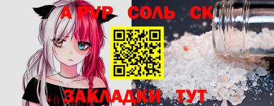 бутик Жуковский