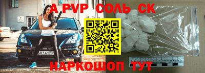 COCAINE Заводоуковск