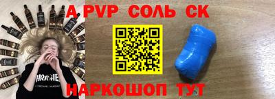 ALPHA PVP Заволжье