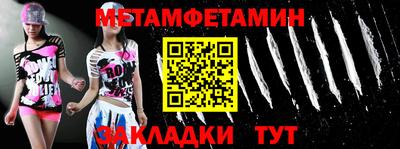 COCAINE Заводоуковск
