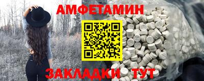 бутик Жуковский
