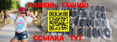 бутик Жуковский