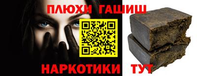 ALPHA PVP Заволжье
