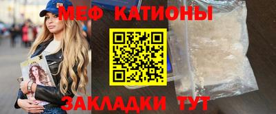 бутик Жуковский