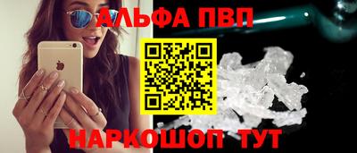 COCAINE Заводоуковск