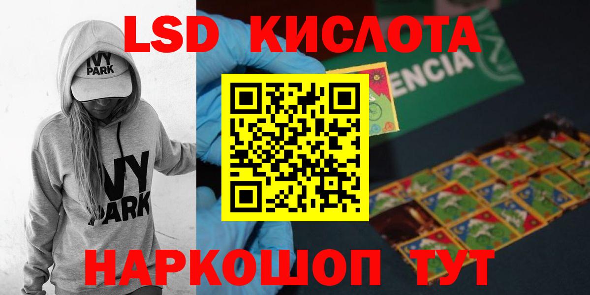 Озёры  Лсд 25 экстази ecstasy  Вход с VPN  ЛСД экстази кислота 