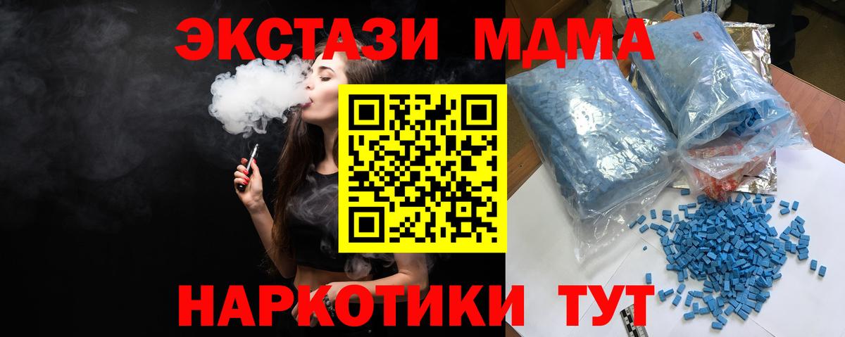 Озёры  МДМА VHQ  МДМА Molly  Вход с VPN 