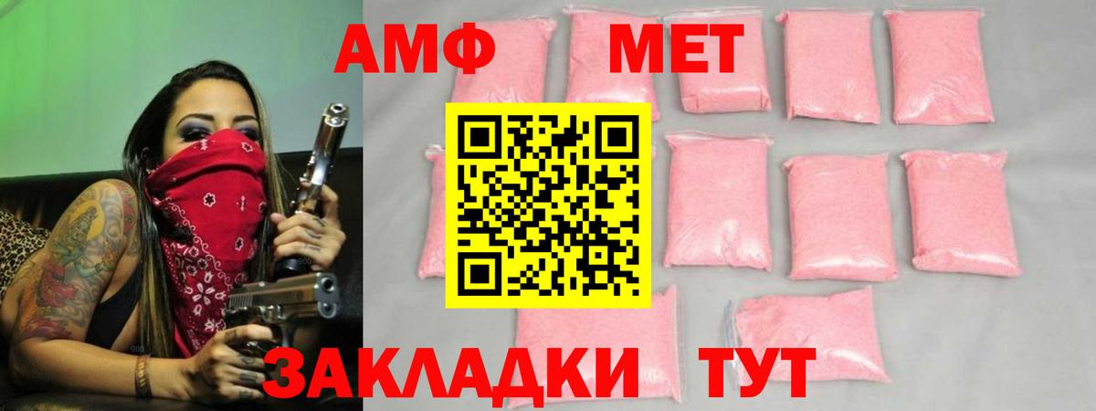 Озёры  Метамфетамин винт  Вход с VPN  Метамфетамин винт 