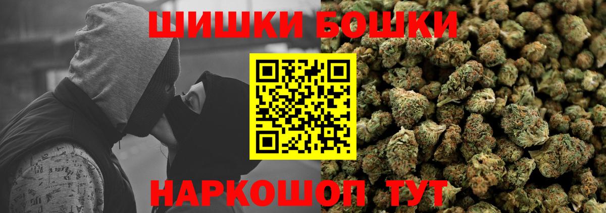 Бошки марихуана Amnesia  Каннабис VHQ  Вход с VPN  Озёры  Бошки Шишки конопля 